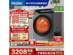 海尔云溪3.0洗烘一体机2831元钜惠