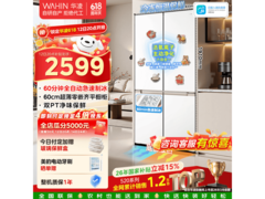 美的MR - 567WUSPZE冰箱预售价低至2506元