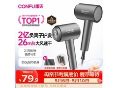 康夫KF-3153电吹风42.47元
