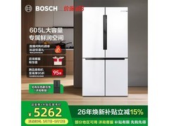 博世大白鲸605L冰箱限时特惠