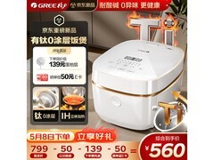 格力有钛电饭煲限时特惠