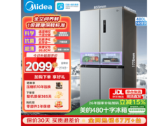 美的480L双变频对开门冰箱