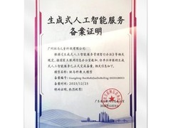 当AI不只判对错：斑马如何让技术真正“读懂”每个孩子