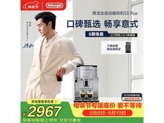 DeLonghi S3 Plus咖啡机直降千元