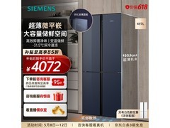 西门子KC82EA256C冰箱497L直降1218元