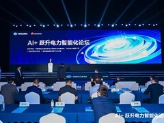 锚定“六张网”战略，华为以数智创新激活电力智能化新动能