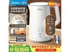 美的1.5L电水壶补贴后低至67.49元