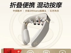 2026年5月颈椎按摩仪十大品牌排行榜 专业选购看这四方面