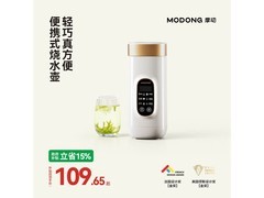摩动烧水壶京东特惠，到手仅65.43元