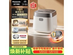 松下4L无涂层不锈钢电饭煲