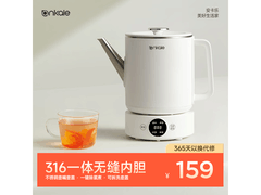 ankale电热水壶京东特惠，低至130元