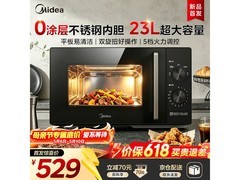 美的23L微波炉，京东优惠到手仅422元