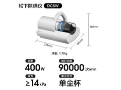 Panasonic床宝除螨仪MC-DC5W
