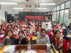 联储证券的公益深耕 | 在远方的课堂里，种下一颗种子