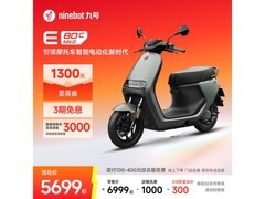 九号E80c MK2智能电动摩托5799元