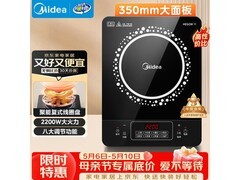 美的C22-RT22E01电磁炉124元