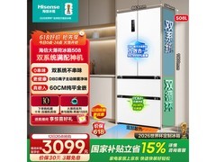 海信508L羽砂白冰箱12日秒杀低至3089元