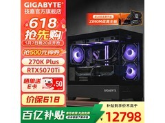 技嘉Intel 270K Plus+RTX 5070Ti主机