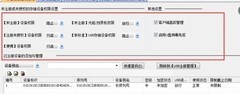 10款加密软件超好用推荐｜2026年企业文件加密软件TOP10排行榜