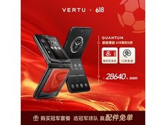 VERTU AI折叠屏手机直降3760元