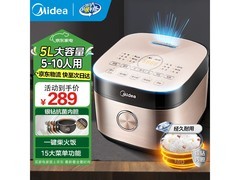 美的5L智能预约电饭煲京东热卖低至225元