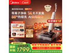美的S60Pro洗地机京东9折低至2116元