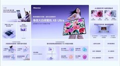 会变身的32吋4K大平板领衔，海信大白闺蜜机X8 Ultra正式登场