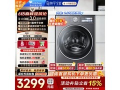 小天鹅小乌梅3.0洗烘一体机限时特惠