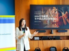 调研显示：全球观众高参与度推动2026足球盛夏观赛行为多元化