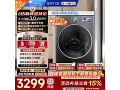 小天鹅小乌梅3.0滚筒洗衣机低至3059元
