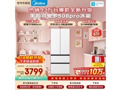 美的508Pro法式冰箱到手3630元
