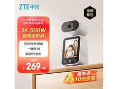 京东中兴小兴看看SC50S摄像机低至219元