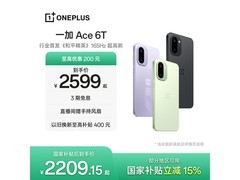 一加Ace 6T 5G手机限时特惠