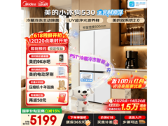 美的小冰狗502L冰箱618特惠