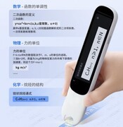 2026词典笔硬核种草：阿尔法蛋/有道/步步高，全科学习王怎么选？