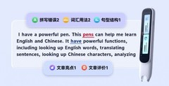 2026词典笔硬核种草：阿尔法蛋/有道/步步高，全科学习王怎么选？