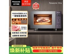 Panasonic微波炉烤箱一体机京东特惠低至681元