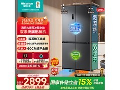 海信大薄荷冰箱508L直降757元