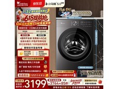 小天鹅TG10K20滚筒洗衣机，到手低至3028元