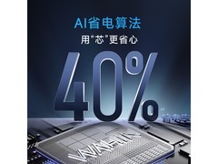 华凌神机二代空调1.5匹