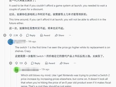 任天堂宣布2026年全球调价，Switch主机价格将上涨引发玩家热议