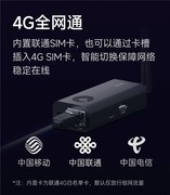 4G全网通，自动化配对组网，蒲公英发布虚拟网线设备S0.5