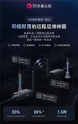 4G全网通，自动化配对组网，蒲公英发布虚拟网线设备S0.5