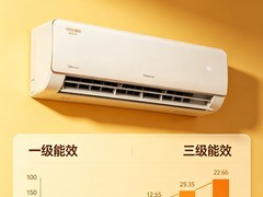 空调别乱买！一级能效和三级能效差多少钱？算完吓一跳
