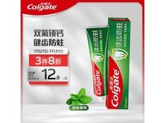 高露洁90g超爽薄荷牙膏，满200减20，到手6.7元！