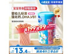 小鹿蓝蓝炭烧棒饼干，满减折后仅13.86元速囤！