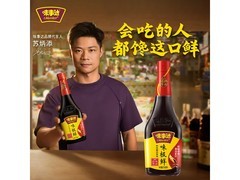 760ml味事达生抽酱油，满200减20，到手13.2元！