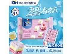 KIRI甜心小酪草莓芙蕾杰味零食，优惠叠加到手仅26.9元