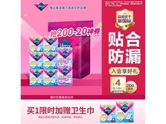 薇尔66片日夜组合装卫生巾，满200减20到手84.24元