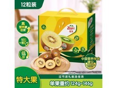 佳沛12粒礼盒装金奇异果，满99减10到手84.9元